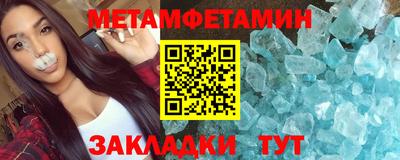 мяу мяу мука Камышлов