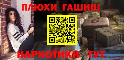 кокаин премиум Канаш