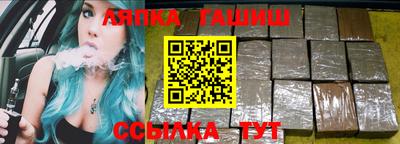 мяу мяу мука Камышлов