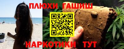 мяу мяу мука Камышлов