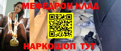 МДМА Первоуральск