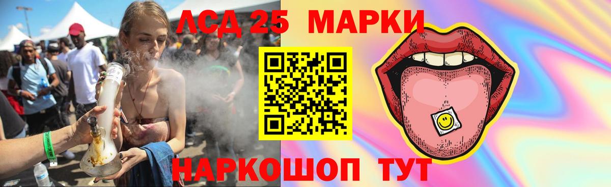 Лсд 25 экстази кислота  Лсд 25 экстази ecstasy  KRAKEN   Вход с VPN  Усть-Илимск  Лсд 25 экстази 