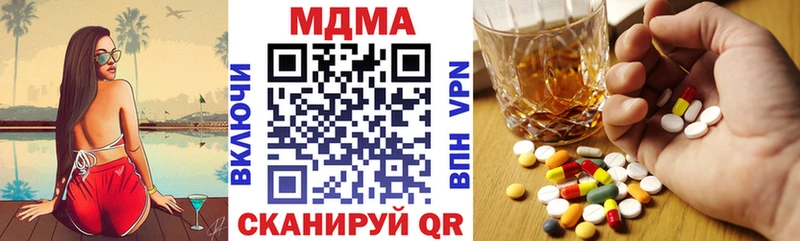 что такое   Усть-Илимск  МДМА VHQ 