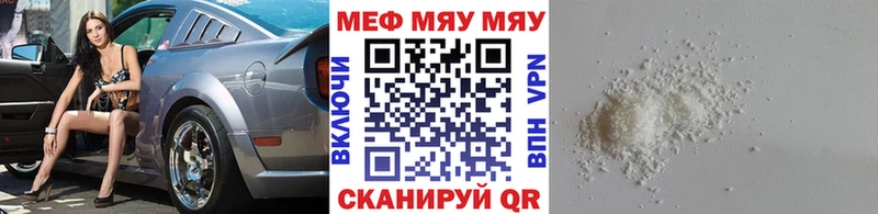 Мефедрон mephedrone  закладка  Усть-Илимск 