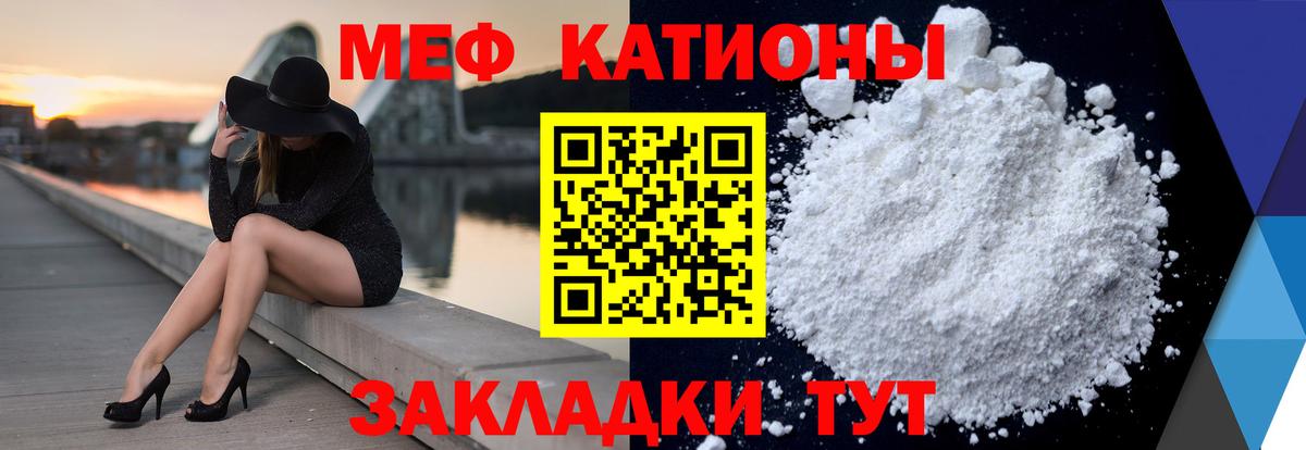 МЕФ mephedrone  МЕФ  Мефедрон 4 MMC  Усть-Илимск  Вход с VPN 