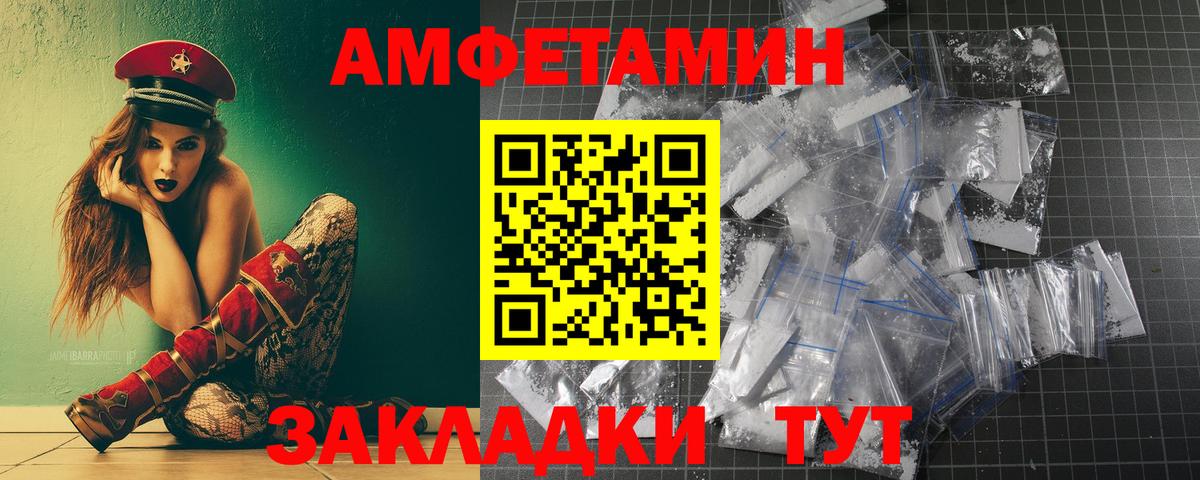 Метамфетамин кристалл  Вход с VPN  Метамфетамин кристалл  Усть-Илимск 