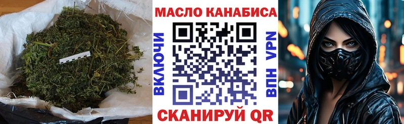 Дистиллят ТГК концентрат  Усть-Илимск 