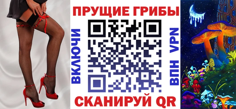 цена наркотик  Усть-Илимск  Галлюциногенные грибы Magic Shrooms 