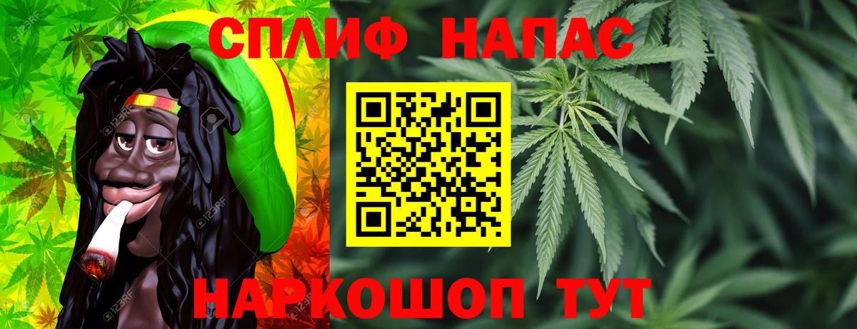 Бошки Шишки OG Kush  Конопля индика  Вход с VPN  Канабис White Widow  Усть-Илимск 