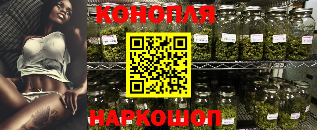 Канабис план Усть-Илимск